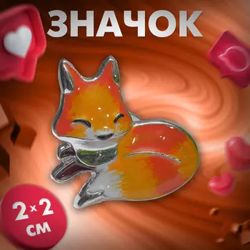 Значок