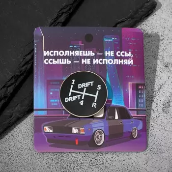 Значок