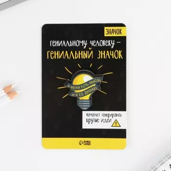 Значок