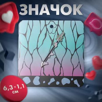 Значок