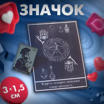 Значок