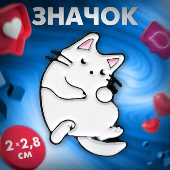 Значок