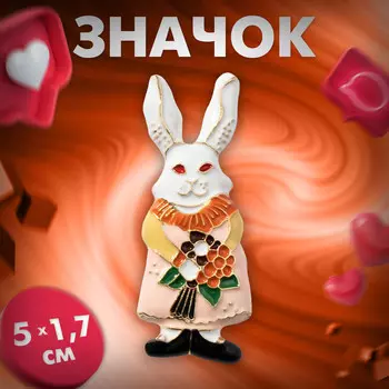 Значок