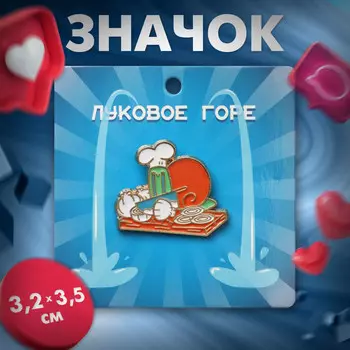 Значок