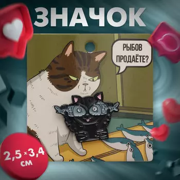 Значок
