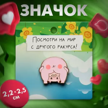 Значок