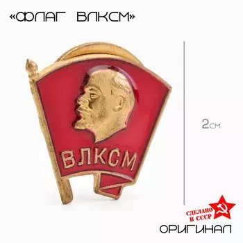 Значок