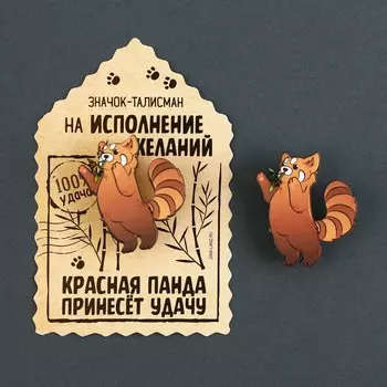 Значок деревянный