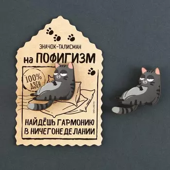 Значок деревянный