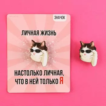Значок деревянный