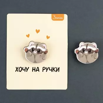 Значок деревянный