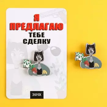 Значок деревянный