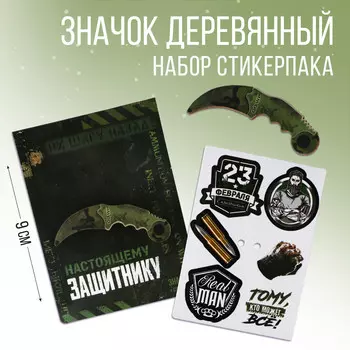Значок с наклейками