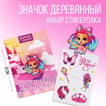 Значок с наклейками
