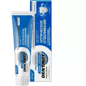 Зубная паста DENTAVIT PRO EXPERT