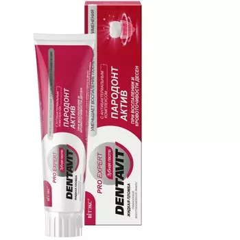 Зубная паста DENTAVIT PRO EXPERT