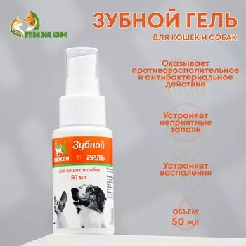 Зубной гель