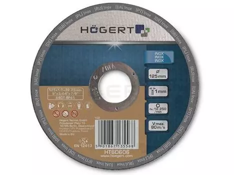 Диск корундовый для резки нержавеющей стали 125мм, толщина 1,0мм