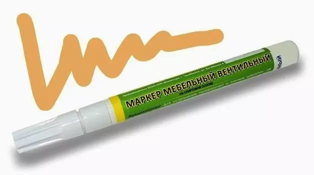 Маркер мебельный вентильный - бук бавария тёмный