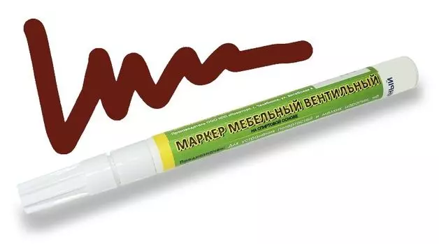 Маркер мебельный вентильный - махагон