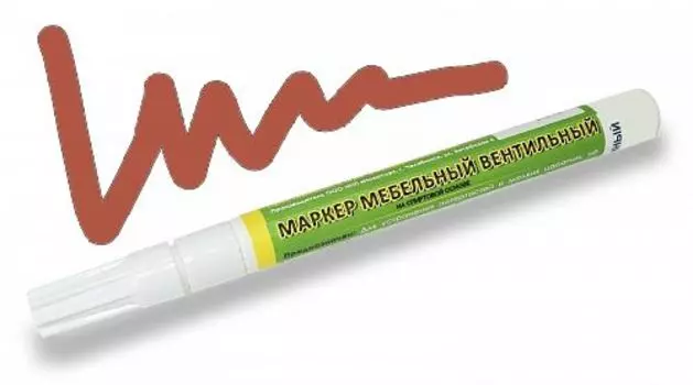 Маркер мебельный вентильный - вишня академия