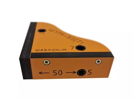 Мебельный угловой кондуктор ШУМ-50(7)-PRO для сверления отверстий D5мм, D7мм