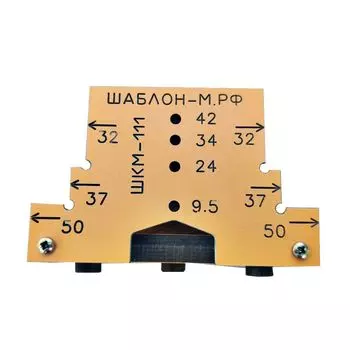 Шаблон для стяжек и шкантов гетинакс