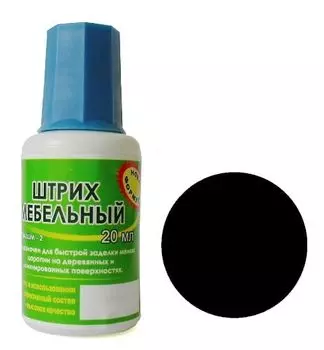 Штрих мебельный черный (Н)