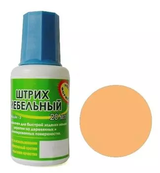 Штрих мебельный манго (Н)