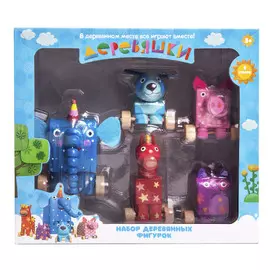 Подарочный набор деревянных фигурок "Деревяшки"