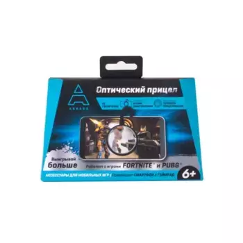 Оптический прицел 20209A