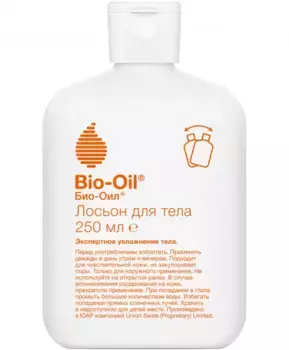 Bio-Oil Лосьон для тела 250 мл