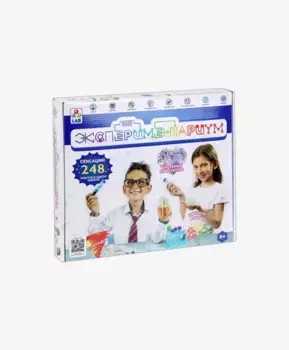 Большой научный набор "ЭКСПЕРИМЕНТАРИУМ" 248 самых опытов