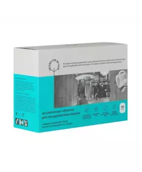 Brand For My Son Экологичные таблетки для посудомоечной машины 30 шт в водорастворимой плёнке