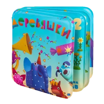 Книжка-пищалка для купания