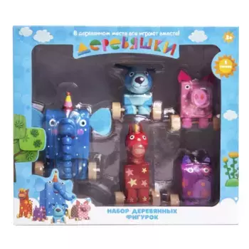 Деревяшки Подарочный набор деревянных фигурок