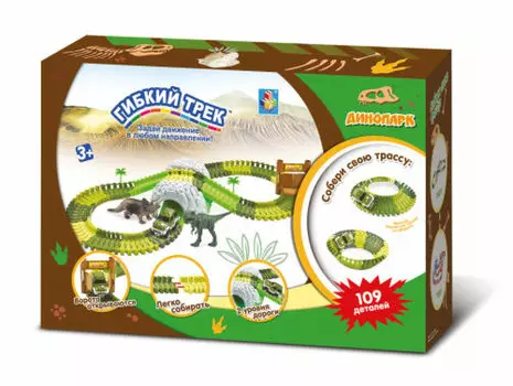 Динопарк Гибкий трек 109 элементов