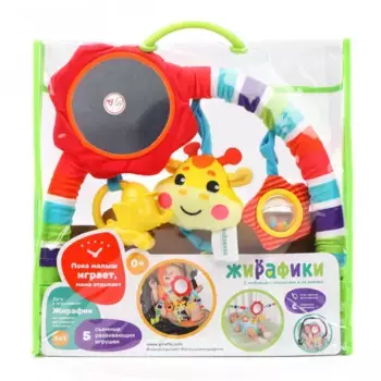 Дуга Жирафики развивающая