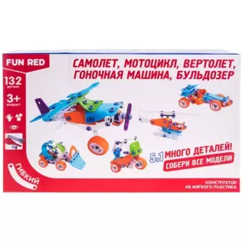 Конструктор гибкий "Транспорт 5в1 Fun Red", 132 детали