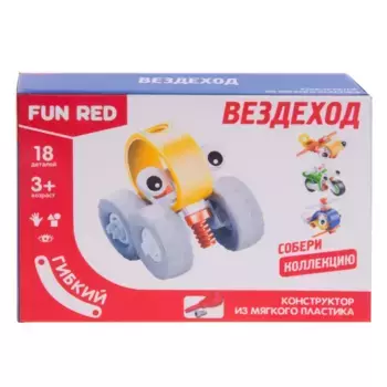 Fun Red Конструктор гибкий Вездеход