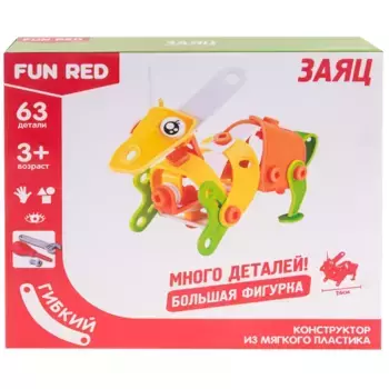 Конструктор гибкий "Заяц Fun Red", 63 детали