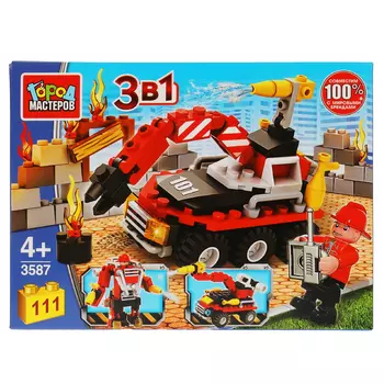 Город мастеров Конструктор Пожарный робот 3 в 1