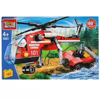 Город мастеров Конструктор Пожарный вертолет вытаскивает машину