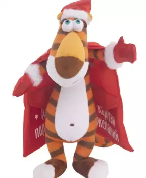 Тигр Исполняю Желания плюшевый 30 см