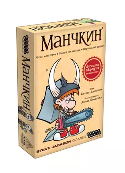 Hobby World Настольная игра Манчкин