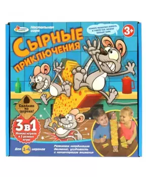 Играем вместе Настольная игра Сырные приключения