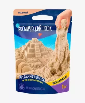 Кинетический Космический песок 1 кг, дой-пак, песочный