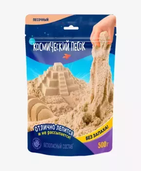 Кинетический Космический песок 500 гр, дой-пак, песочный