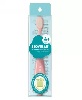 LOVULAR Детская зубная щетка, розовый цвет