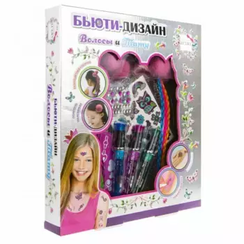 Lukky Бьюти-дизайн набор "Макияж и тату" с палеткой крем-теней с блёстками